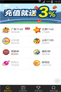 澳门开奖最快的网站53