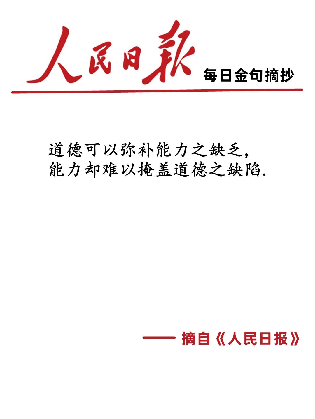 今日新闻摘抄十条（XXXX年XX月XX日），今日新闻热点摘要（XXXX年XX月XX日）