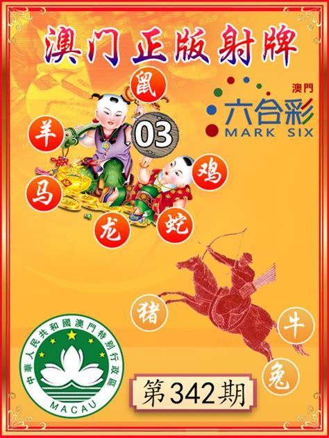 探索未来，澳门免费精准资料的深度解读与预测（至2025年），澳门未来展望，深度解读与预测免费精准资料至2025年