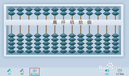 铁算算盘4887百度，数字时代的精准计算与智能搜索，铁算算盘4887百度，数字时代的计算精准与智能搜索体验