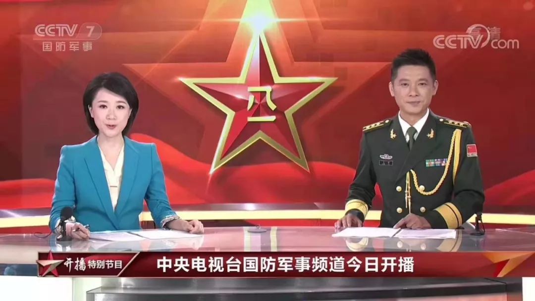 中央7台国防军事频道在线直播观看，军事爱好者与国防建设的桥梁，中央7台国防军事频道直播，军事爱好者的国防建设桥梁