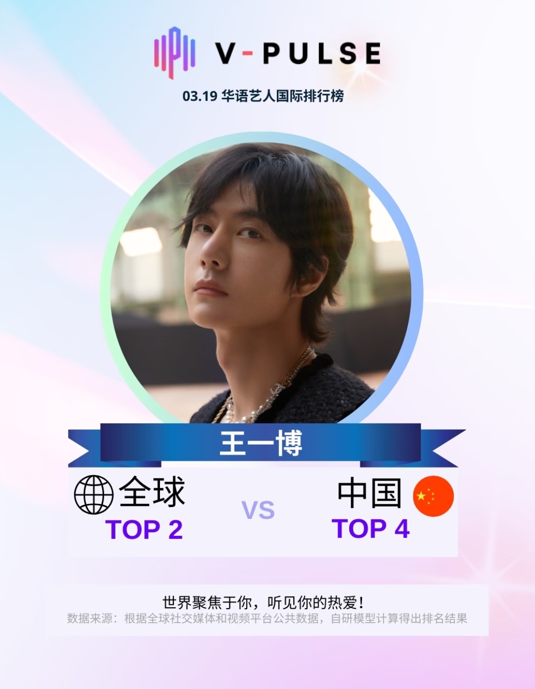 王中王一肖怎么下载