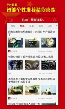 军事最新新闻头条2023，全球军事动态深度解析，全球军事动态深度解析，军事最新新闻头条回顾与展望（2023年）