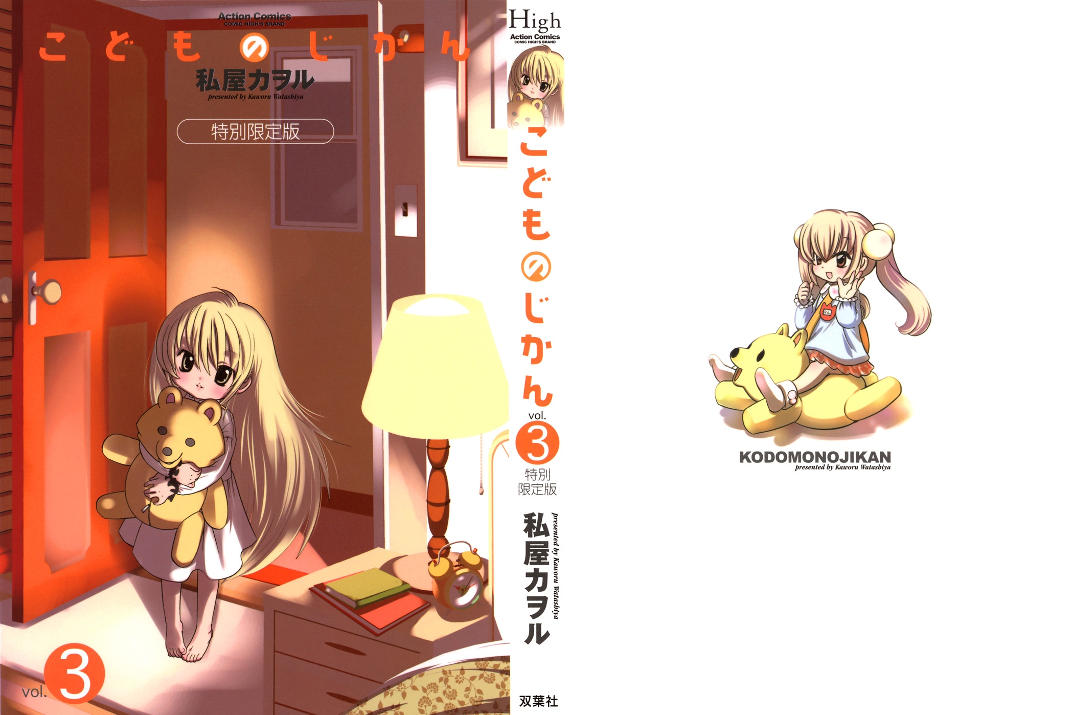 第1690页