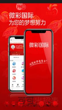 澳门六开彩票开奖历史结果查询
