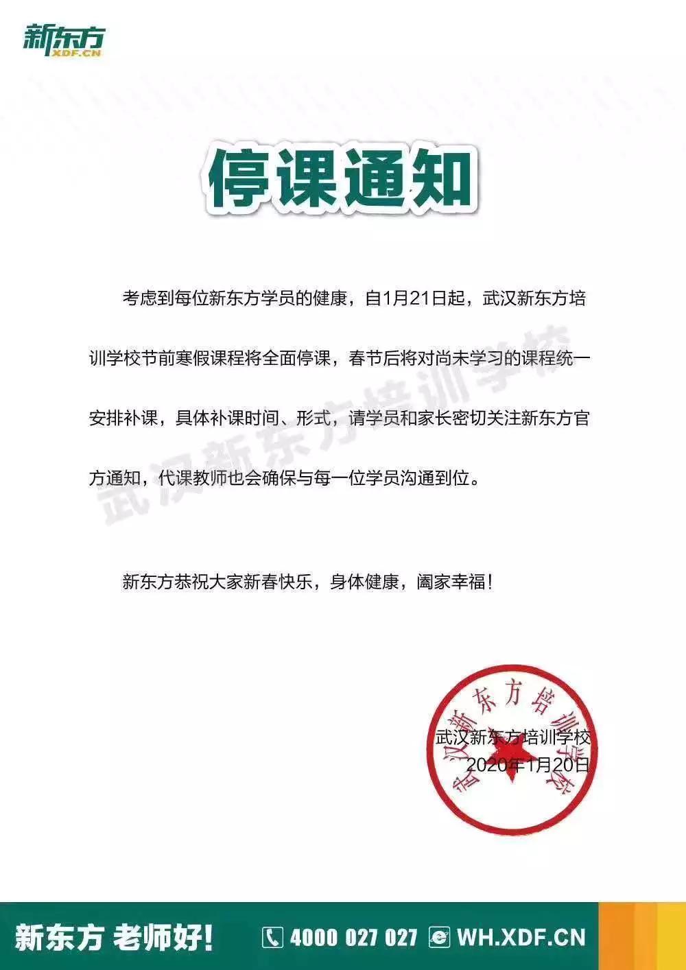 武汉今天的大事件，武汉今日盛事概览