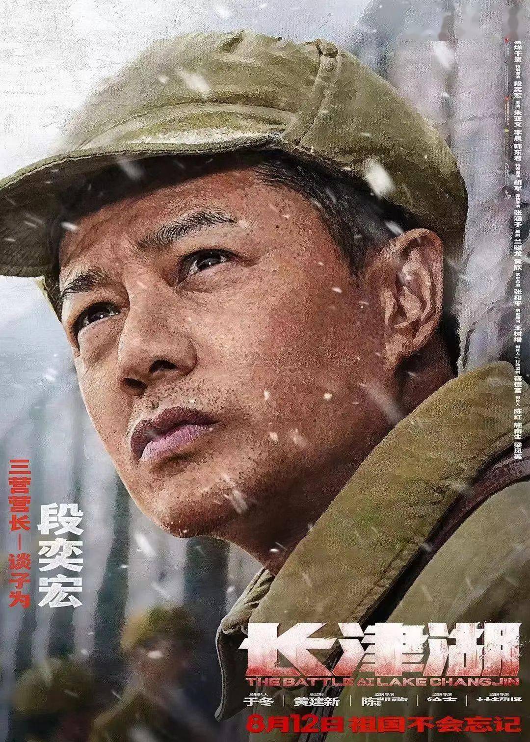 真实长津湖七连最后活下来的人，长津湖七连最后的幸存者，见证战争的奇迹生还之路
