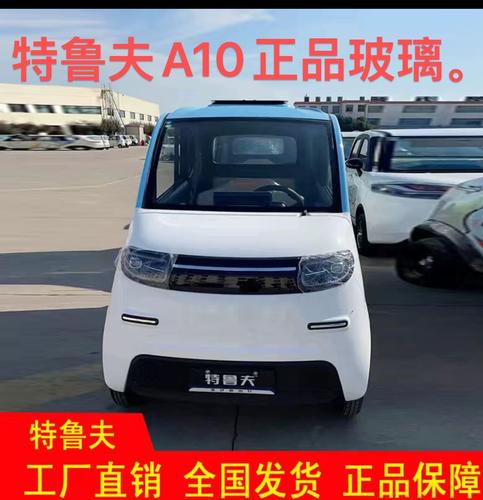 特鲁夫A10，值得购买的选择吗？，特鲁夫A10，值得购买的选择解析