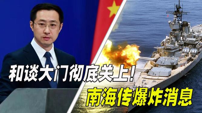 台海最新一小时消息新闻六翼，台海最新动态，六翼新闻速递