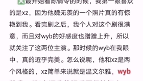 王中王一字拆一肖