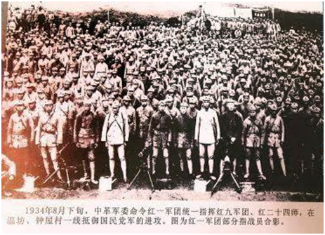 中国国民革命军第三十四集团军，历史沿革与伟大贡献，中国国民革命军第三十四集团军，历史沿革与卓越贡献