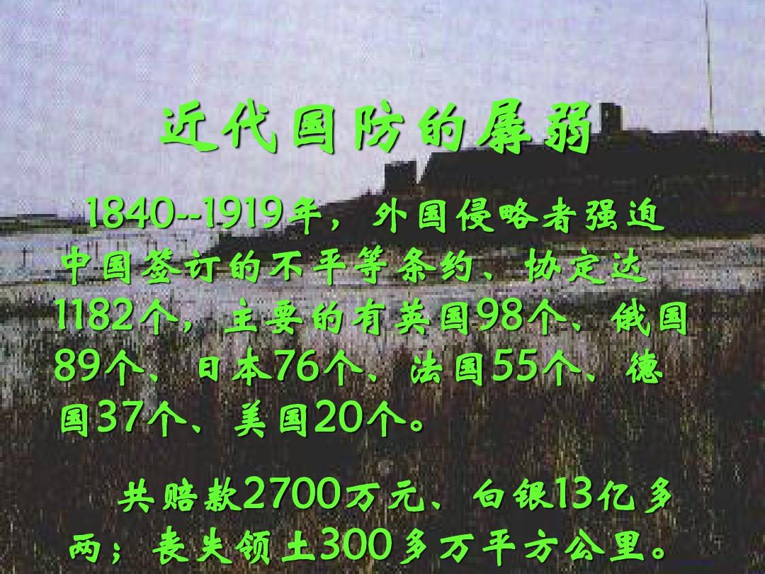 简述国防历史对我们的启示，国防历史启示，国家安全的深刻洞见与经验总结