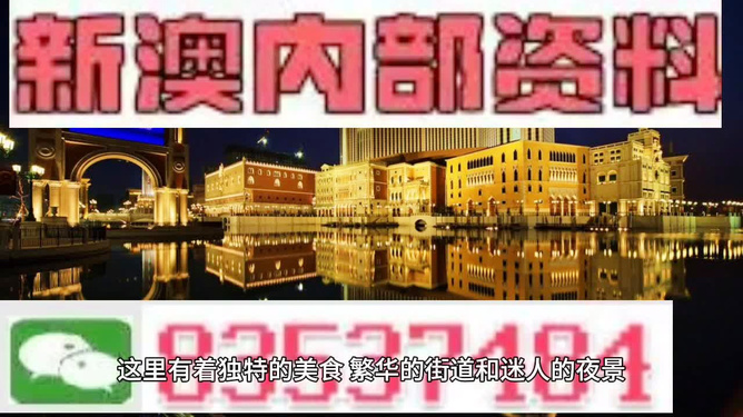 澳门最精准免费资料大全与旅游团，探索澳门之旅，澳门最全免费资料与旅游团攻略，探索澳门之旅的绝佳选择
