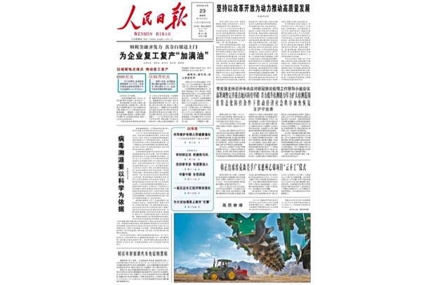 世界最权威的十大报纸，世界最权威的十大报纸排行榜