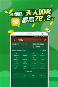 关于香港马会彩票开奖号码的预测与探讨——以2025年最新开奖数据为例，香港马会彩票开奖号码预测与探讨，以最新数据解析未来趋势
