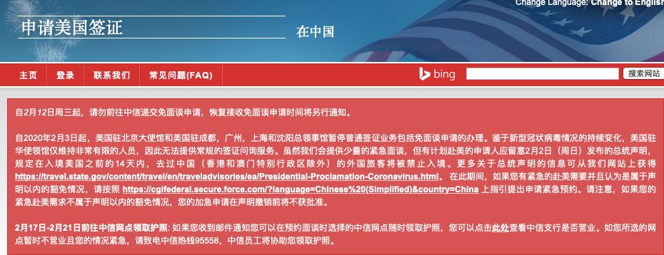 美国对中国签证最新消息及其影响，美国对中国签证政策最新动态及其影响分析