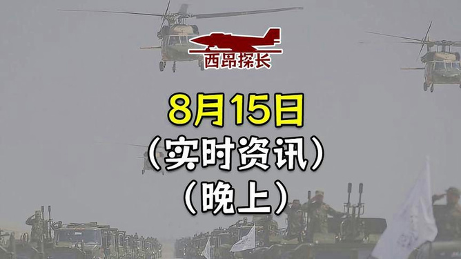 中东局势今日消息深度解析，中东局势最新动态深度解析
