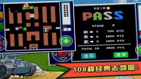 经典坦90克大战99条命，一场超越时空的游戏传奇，经典坦90克大战99条命，时空游戏传奇之战