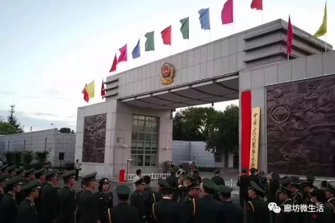 中国人民武装警察部队历史，荣耀与担当的历程，中国人民武装警察部队，历程、荣耀与担当