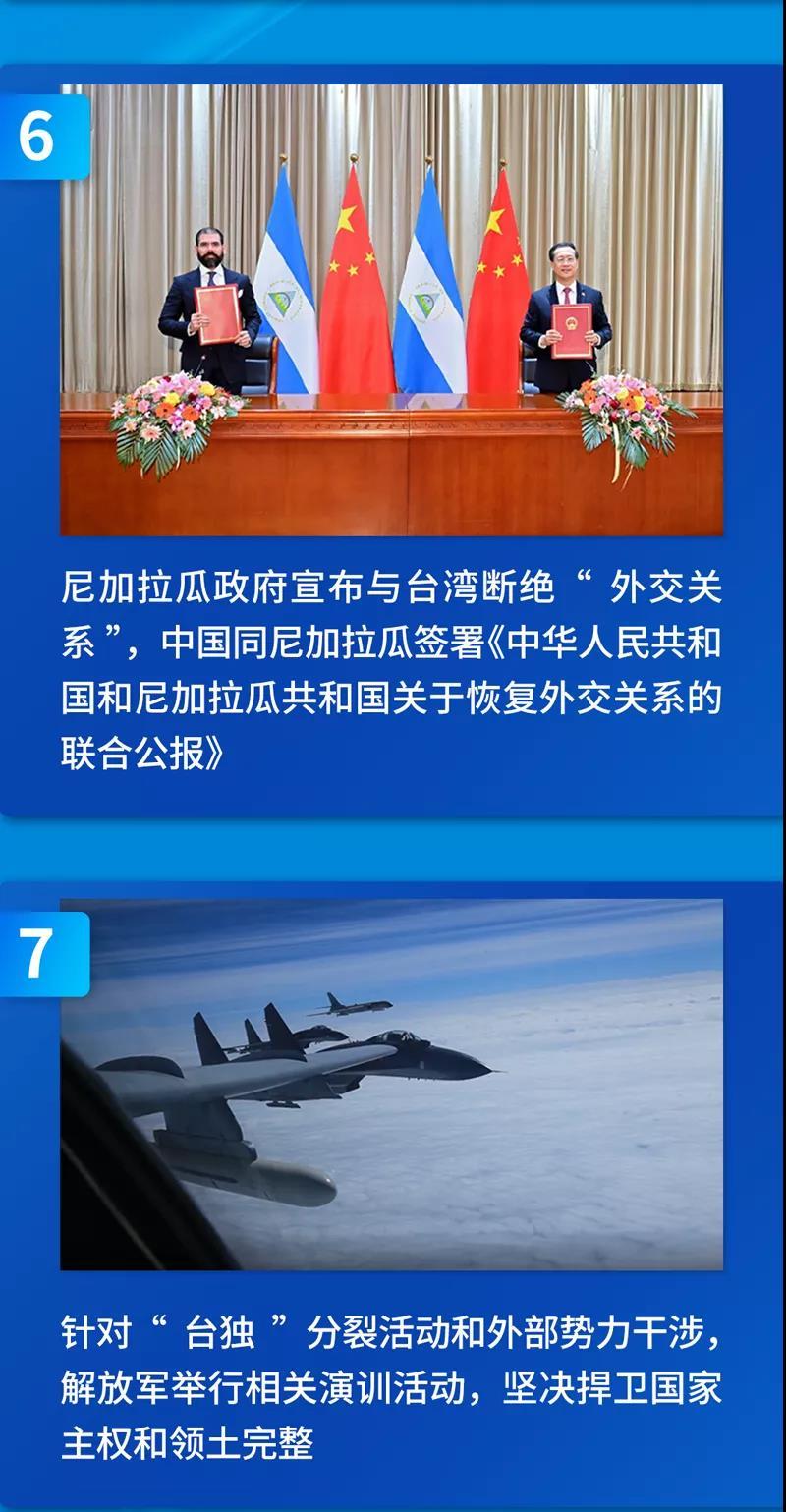 台海最新消息新闻10条报道汇总，台海新闻动态，最新消息与报道汇总（含十项要闻）