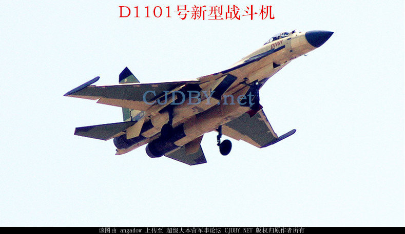 歼八D飞机，中国航空工业的骄傲，歼八D飞机，中国航空工业的辉煌骄傲