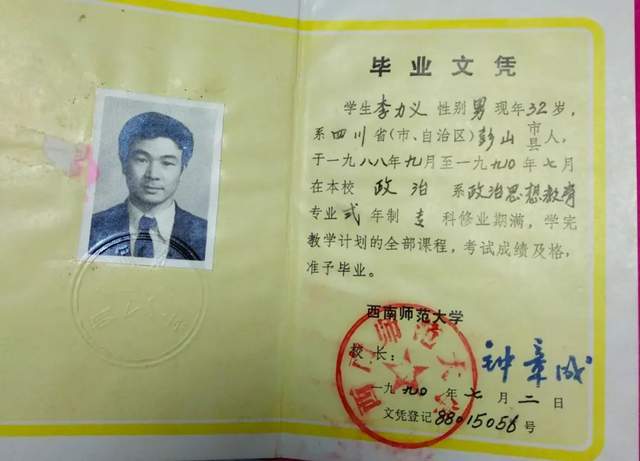 亚东边防营，边疆的守护者，亚东边防营，边疆的忠诚守护者