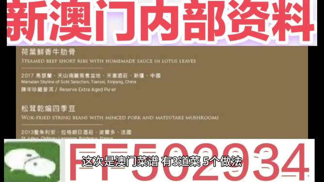 澳门今晚彩票开奖结果揭晓，揭秘幸运数字背后的故事，澳门彩票开奖结果揭晓，幸运数字背后的故事揭秘