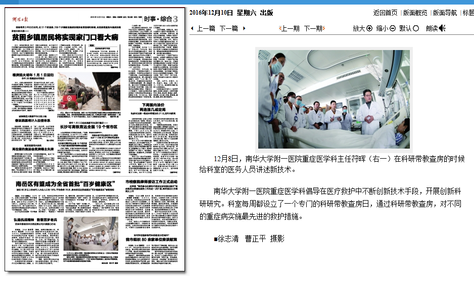 南华早报中文网与南略网，探索与发现的时代桥梁，南华早报中文网与南略网，时代桥梁，探索与发现的旅程