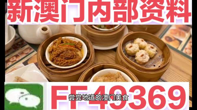 澳门彩票的未来展望，聚焦2025今晚的开奖结果，澳门彩票未来展望，聚焦今晚开奖结果，展望2025年发展之路