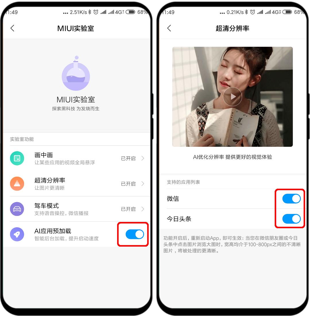今日头条，桌面上的信息世界，今日头条，桌面信息世界的门户