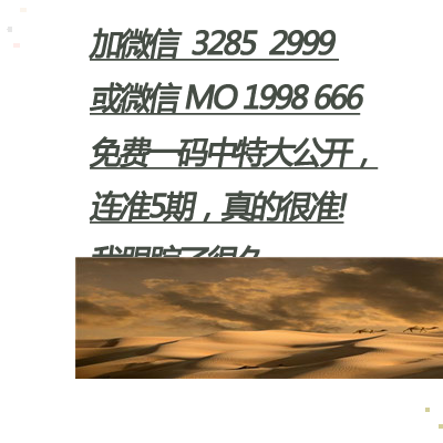刘伯温四肖三期预测，揭秘历史与神秘预言的魅力，刘伯温四肖三期预测，历史与神秘预言探秘
