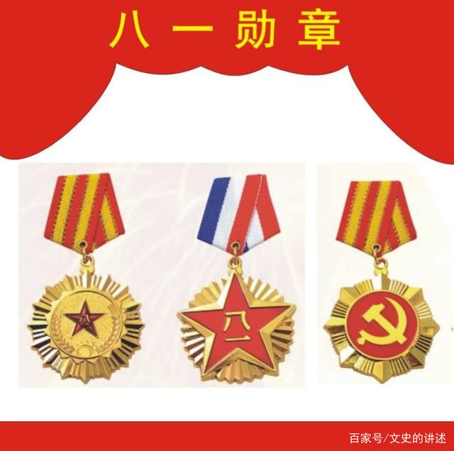 八一勋章获得者人数统计及其意义，八一勋章获得者人数统计及其深远意义