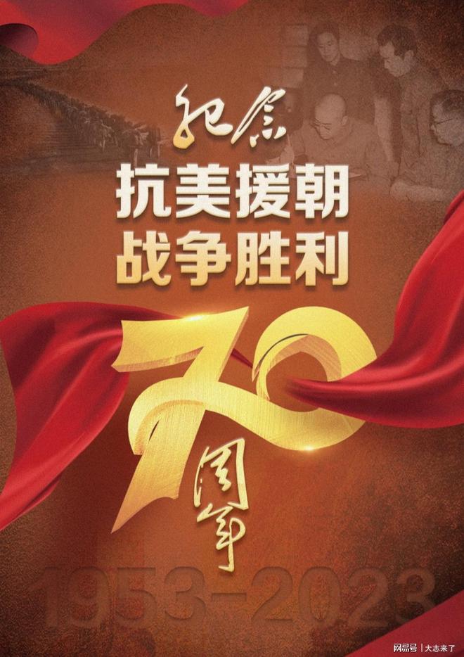 纪念抗美援朝七十周年剪纸艺术，传承与致敬英雄之魂，剪纸艺术献礼抗美援朝七十周年，传承英雄精神，致敬英雄之魂