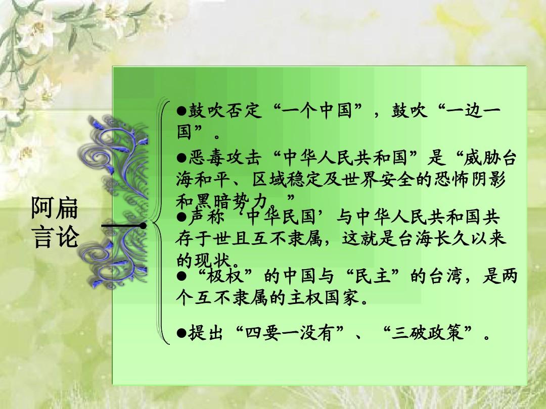 近年来两岸的局势，深化交流，推动和平发展，两岸局势深化交流，推动和平发展进程