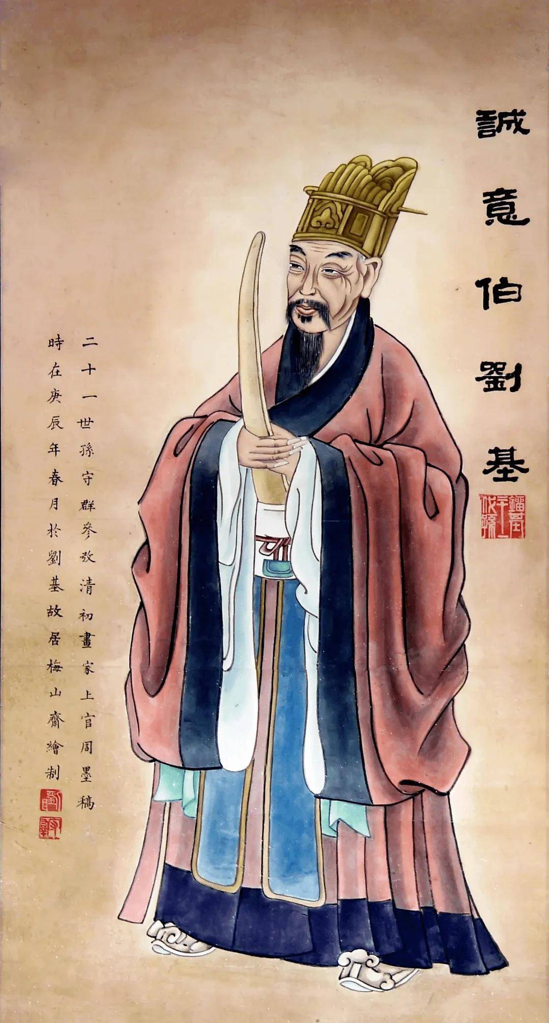 刘伯温全年料四肖选一首——探寻古代预测文化中的智慧与哲理，刘伯温四肖预测文化中的智慧与哲理探索