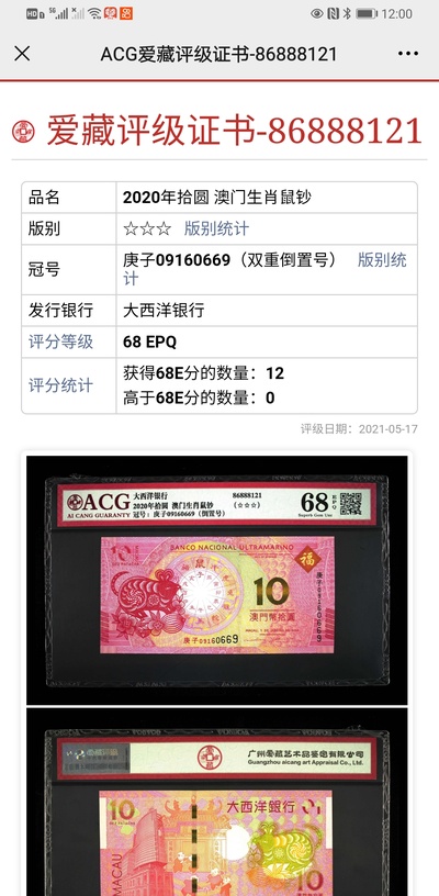 澳门六肖中特与赔款数额揭秘，100元中奖后的惊喜，澳门六肖中特揭秘与赔款数额，100元中奖背后的惊喜