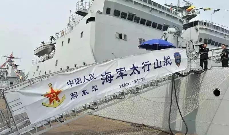 朔州舰