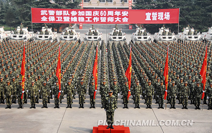 武警8640部队，忠诚与担当的荣光，武警864 部队，忠诚与担当的荣耀时刻