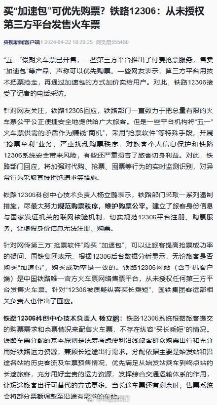 今日新闻摘抄十条（2023年），今日新闻摘要（2023年精选十则）