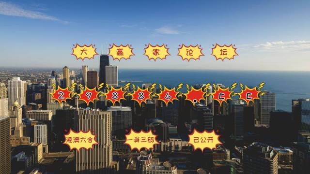 王中王今晚必中一肖