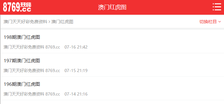 澳门开奖结果2025澳门——探索与解析彩票背后的奥秘，澳门彩票背后的奥秘，开奖结果解析与探索 2025年澳门彩票开奖动态