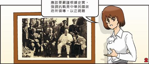 国防与军事漫画，揭示力量与荣耀的背后，国防与军事漫画，力量与荣耀背后的揭秘