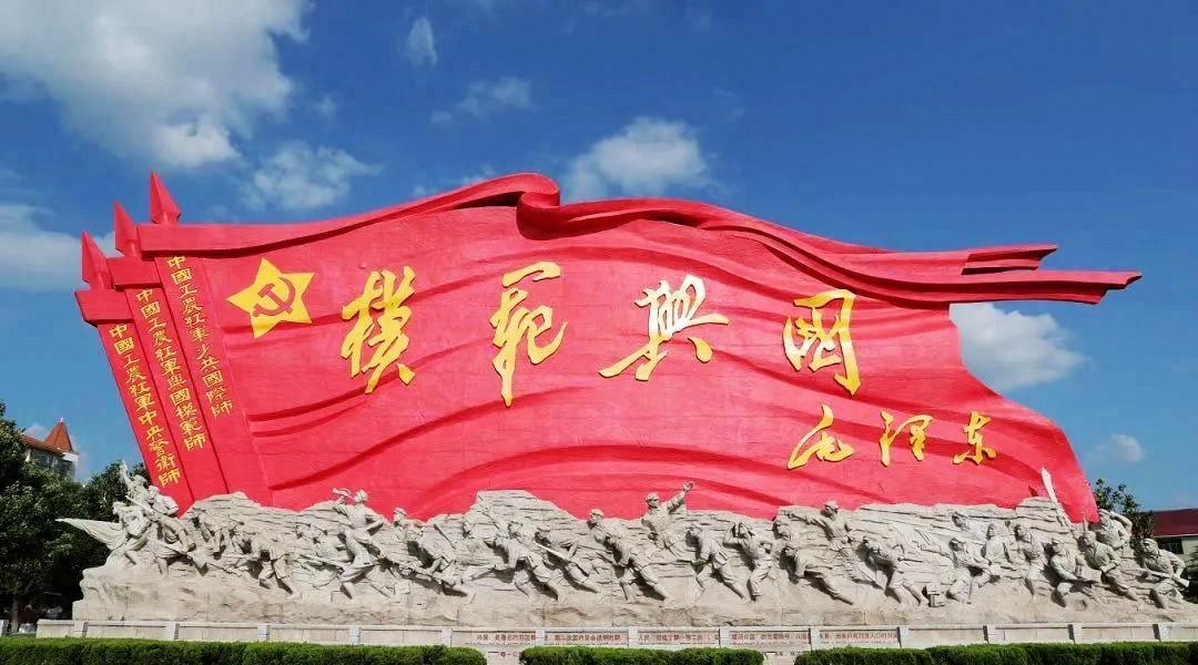 共和国将军，荣耀与责任，共和国将军，荣耀、责任与领导之路