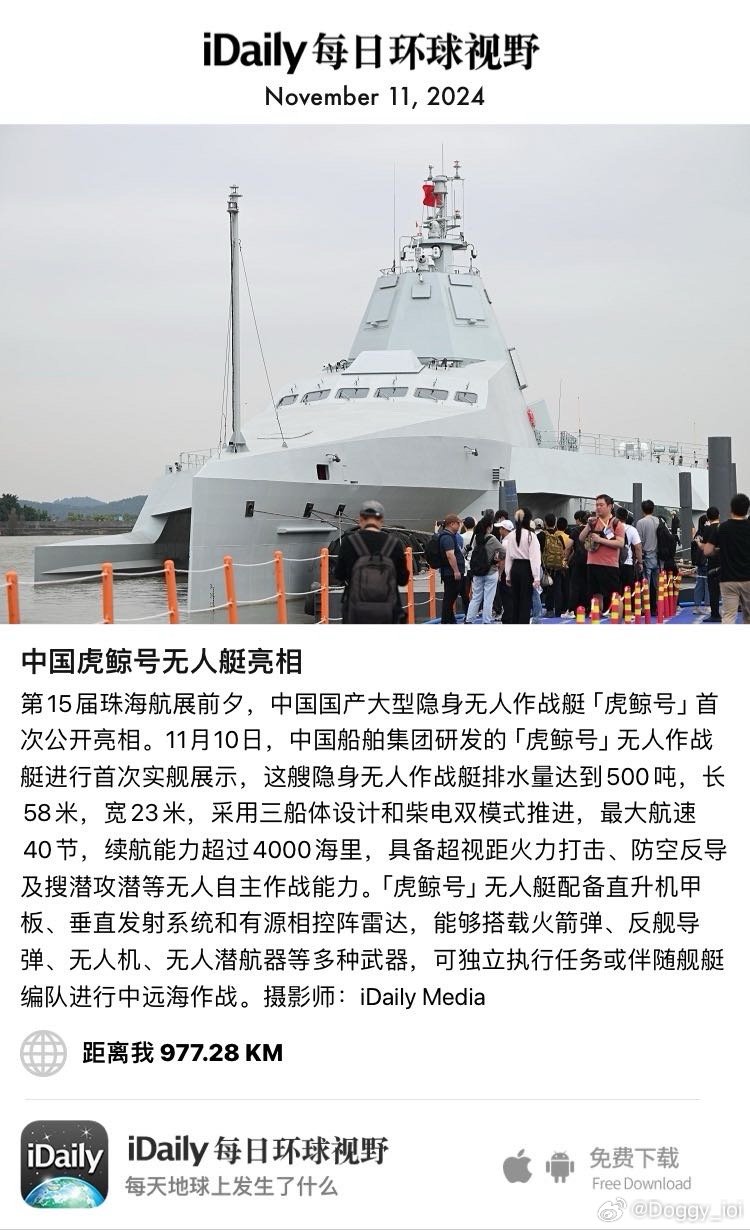 中国最新的无人潜艇，探索深海的无尽奥秘，中国最新无人潜艇，深海奥秘的探索者