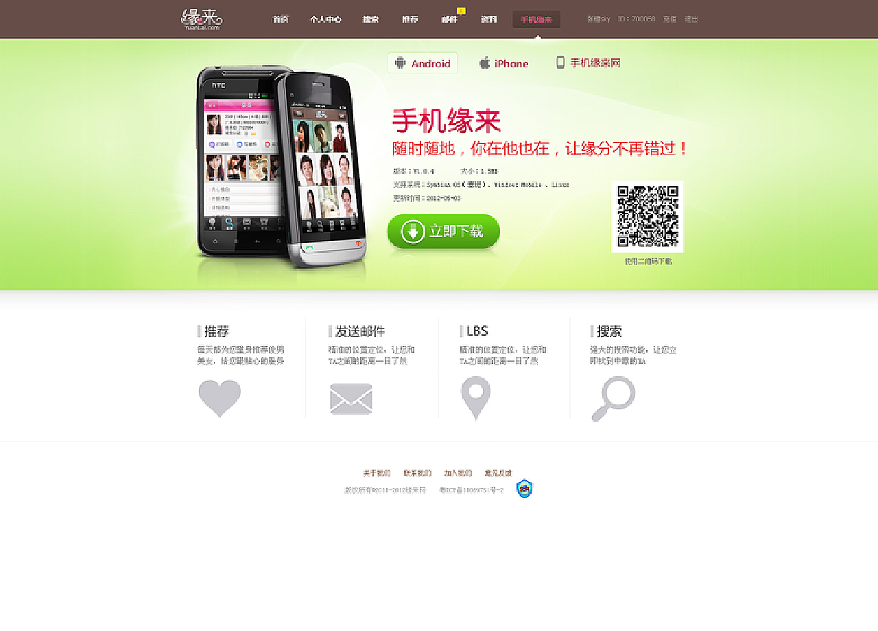西部手机网，连接西部与科技的桥梁，西部手机网，连接西部与科技的纽带