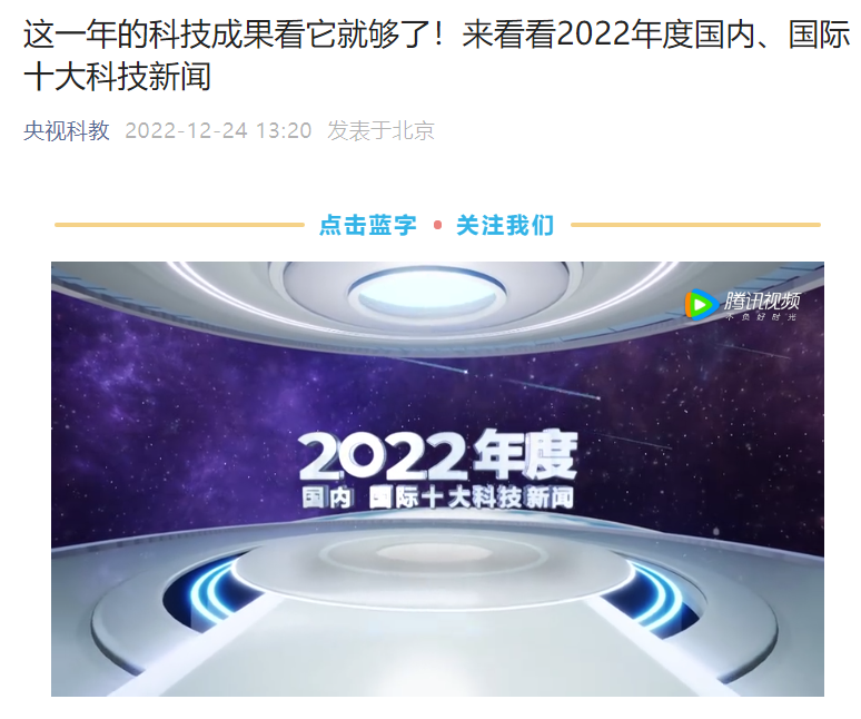 2022年国内国际时事概览，2022年国内外时事全景回顾