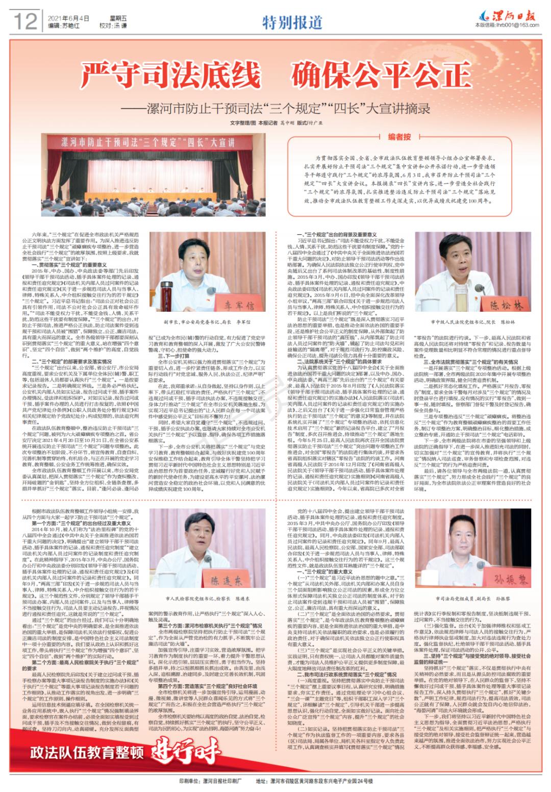 最近新闻大事件摘抄——聚焦2021年8月，聚焦2021年8月大事件，新闻摘要与热点回顾