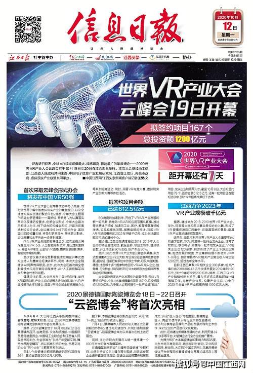 世界新闻头条，今日新闻最新报道，全球最新新闻头条，今日时事报道速递