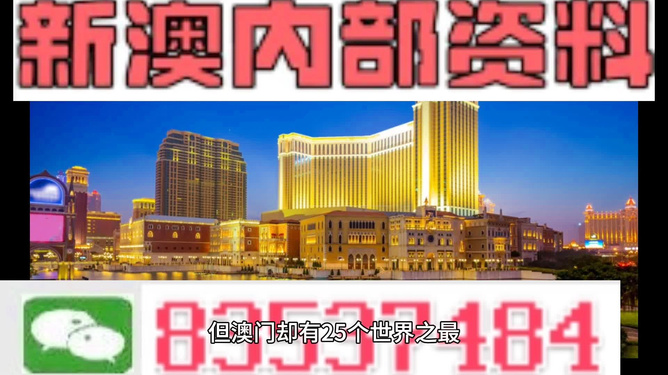澳门资料大全，免费正版资料的深度探索，澳门资料大全深度探索，免费正版资料揭秘