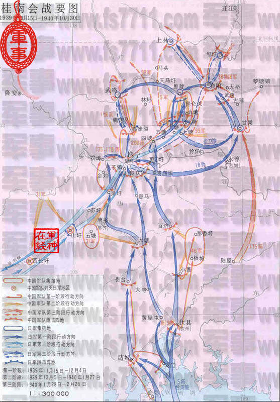 昆仑山战役介绍，历史背景、战役过程及其深远影响，昆仑山战役揭秘，历史背景、战斗过程与深远影响